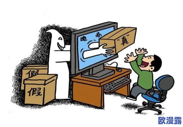 震惊！www.漫画黄被曝出涉及非法内容，引发广泛关注与讨论，网友热议背后真相！