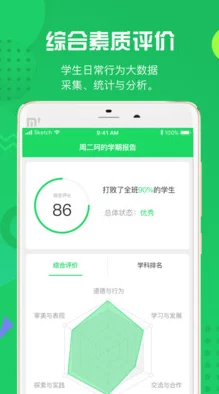 课堂女讲师像素安卓游戏：一场引爆学生热情的新体验，令人期待的奇妙挑战即将上线！