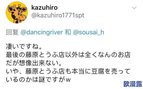 震惊！18WWWW日本出现前所未有的怪异现象，专家们对此发出严重警告，民众纷纷感到恐慌与不安！
