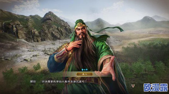 三国志8重制版中武将交流障碍问题的有效解决方案