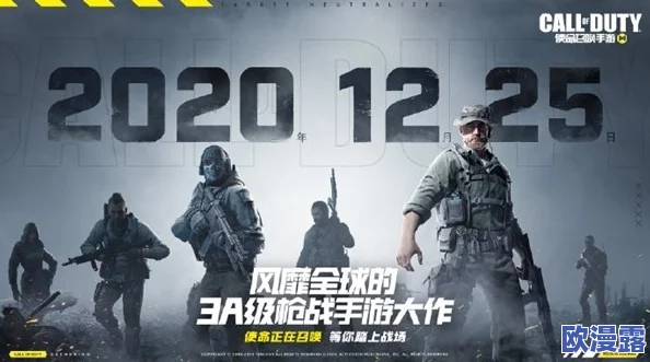 《使命召唤4》跳跃与地形利用绝技揭秘：打造你的绝地求生跳跃高手之路