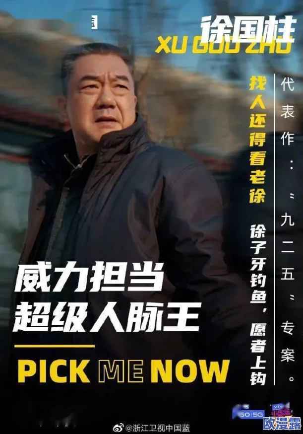黑又硬巴斯狂砍3714观天下，揭开背后惊天秘密，竟隐藏着不为人知的超强实力！