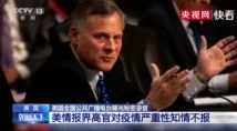 黑又硬巴斯狂砍3714观天下，揭开背后惊天秘密，竟隐藏着不为人知的超强实力！