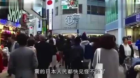 震惊！96日本XXXXXⅩXXX70背后隐藏的真相，让人难以置信！