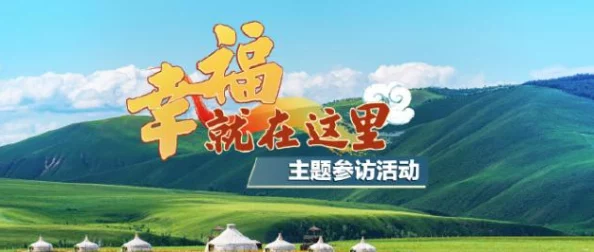 燕姐放羊老人户外：探讨乡村振兴背景下的传统牧羊文化与现代生活方式的融合研究