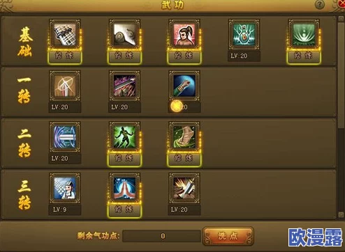 热血江湖深度剖析:生命装VSWF装,哪款装备更能助力你的武侠探险之旅? 热血江湖深度剖析:生命装VSWF装,哪款装备更能助力你的武侠探险之旅?