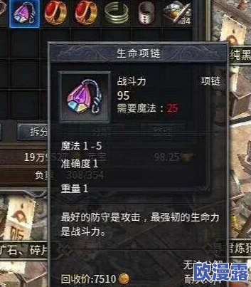 热血江湖深度剖析:生命装VSWF装,哪款装备更能助力你的武侠探险之旅? 热血江湖深度剖析:生命装VSWF装,哪款装备更能助力你的武侠探险之旅?