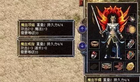 热血江湖深度剖析:生命装VSWF装,哪款装备更能助力你的武侠探险之旅? 热血江湖深度剖析:生命装VSWF装,哪款装备更能助力你的武侠探险之旅?