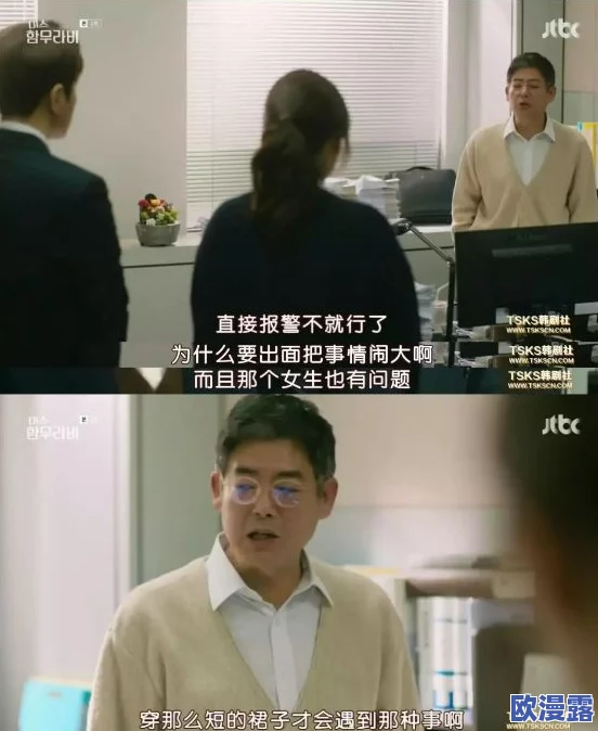 男武警私秘 Gay网站的震惊内幕：隐藏身份的勇士们竟在此交流秘密情感与生活！