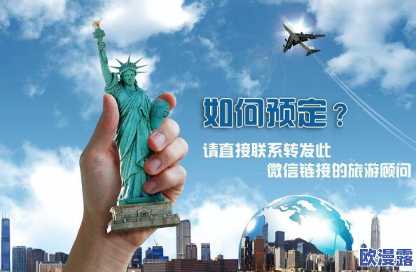 苏苏的公交车日记：意外邂逅百万富翁，24小时内生活完全逆转！