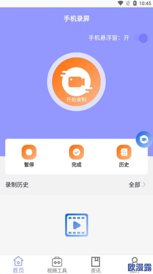 榴莲视频下载：提供便捷的方式让用户轻松获取和保存榴莲相关的视频内容，满足爱好者的需求