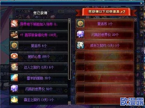 《归龙潮》首充攻略:精选角色指南,明智之选助你开局即达游戏巅峰 《归龙潮》首充攻略:精选角色指南,明智之选助你开局即达游戏巅峰