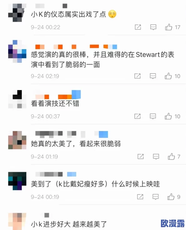 精品91在线：网友热议其内容质量与用户体验，纷纷分享使用心得与建议