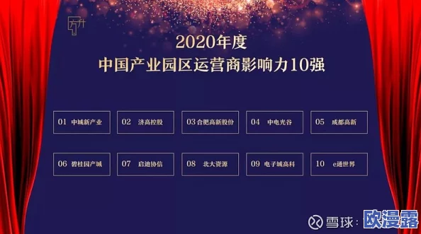 国精产品一二四区大象：最新进展揭示市场潜力与发展方向，助力行业创新与升级