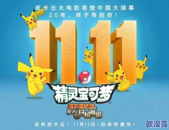 2024年回忆杀！小时候玩过的经典老游戏你还记得哪些？