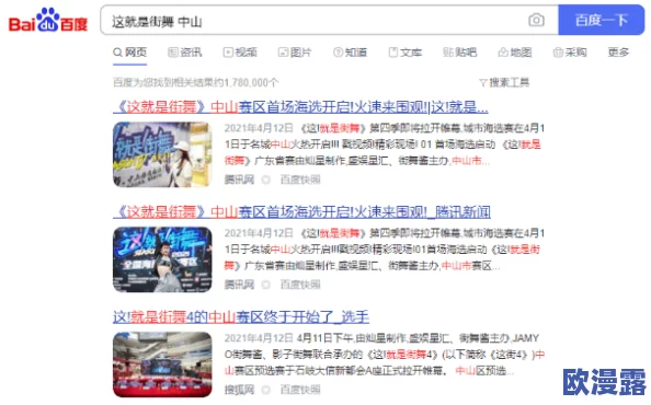 91吃瓜最新地址：最新动态与热门话题汇总，带你了解最前沿的娱乐资讯和网络热潮！