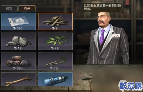 《明日之后》硬核生存服：全面解析声望效果与影响详解
