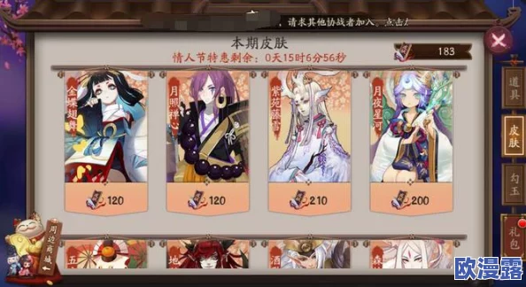 《归龙潮》秋日限定特派活动：全新玩法与特色内容深度介绍