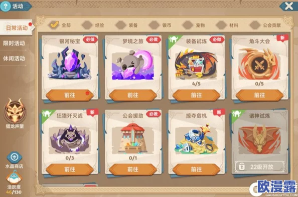 猎龙者之歌：快速提升等级的高效方法与策略解析