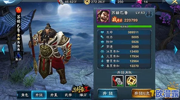 《诛天剑侠》全方位技能搭配攻略:解锁最强侠客战斗力的秘籍指南 《诛天剑侠》全方位技能搭配攻略:解锁最强侠客战斗力的秘籍指南