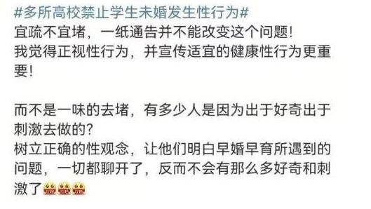 性生交大片免费动作是一种包含成人内容的影片类型，通常涉及性行为和情感关系的表现，吸引特定观众群体