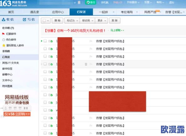 18岁以下不能下载软件-iphonev4.7.2版快音＂引发热议！家长们紧急关注未成年人使用问题，限制措施力度升级！
