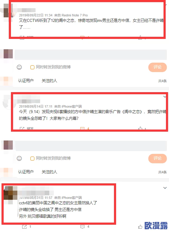 91吃瓜事件黑料吃瓜导航：最新爆料揭示内幕，引发全民热议与舆论风暴！