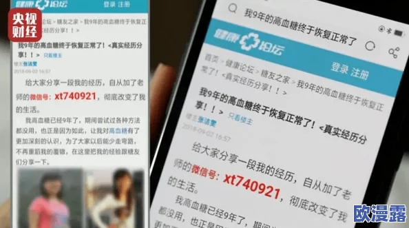 91吃瓜事件黑料吃瓜导航：最新爆料揭示内幕，引发全民热议与舆论风暴！
