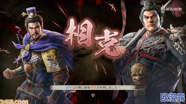 《三国志8重制版》中君主身份的具体作用与优势解析