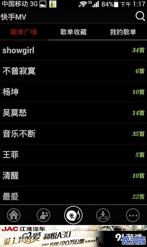 快手约跑软件下载免费：全新版本上线，海量福利等你来拿，跑步健身从此更轻松！