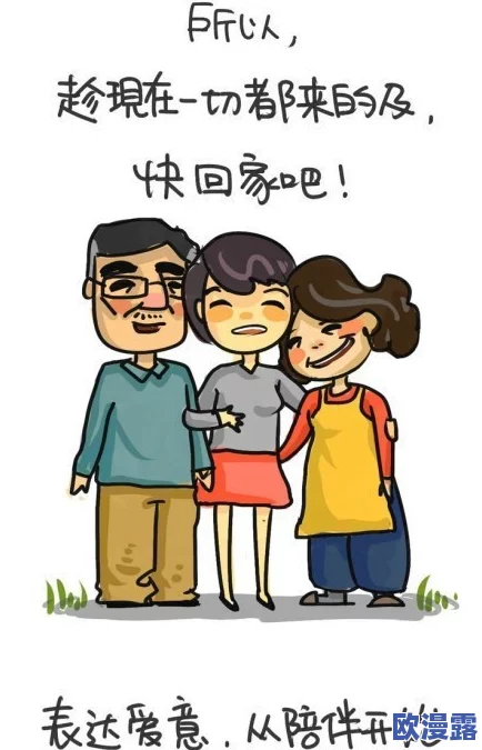 羞羞免费漫画：震惊！这一漫画竟引发数百万网友疯狂追捧，隐藏的秘密让人意想不到！
