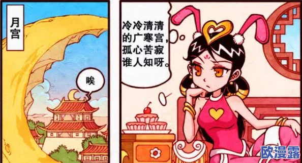 羞羞免费漫画：震惊！这一漫画竟引发数百万网友疯狂追捧，隐藏的秘密让人意想不到！