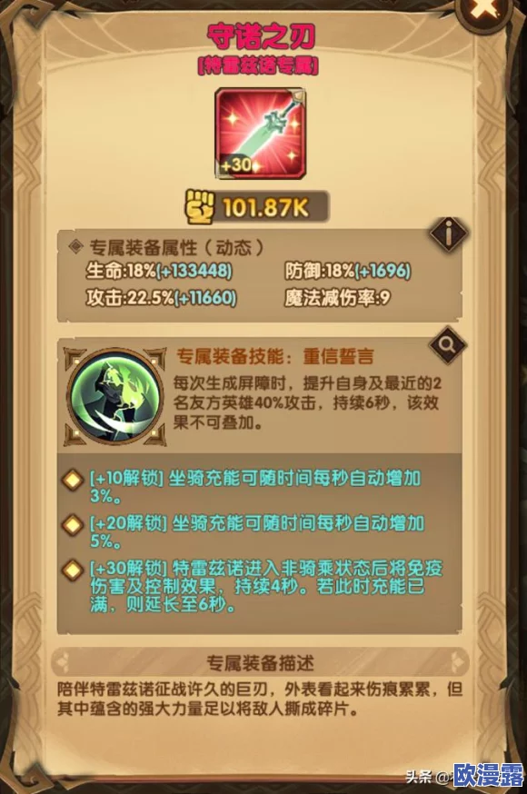 狼人对决：深入解析锁定技能用法与高效攻略推荐指南
