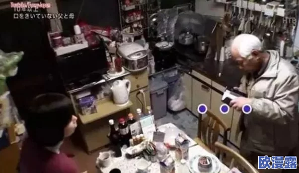 日本乱配videos老少配，网络疯传年纪差距巨大的搭档视频，令人瞠目结舌！