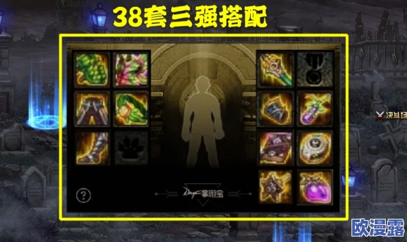 《完美世界:诸神之战》顶尖英魂搭配攻略——精选最强组合策略，战力飙升秘籍