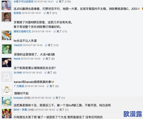 冲哥黑料最新进展:多位知情人士曝光其不当行为,网友热议引发广泛关注与讨论 冲哥黑料最新进展:多位知情人士曝光其不当行为,网友热议引发广泛关注与讨论