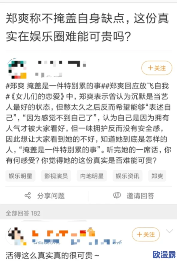 冲哥黑料最新进展:多位知情人士曝光其不当行为,网友热议引发广泛关注与讨论 冲哥黑料最新进展:多位知情人士曝光其不当行为,网友热议引发广泛关注与讨论