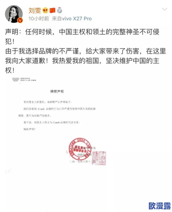 李丽莎喷水国产一二区：网友热议其表现，认为作品质量与创意并存，引发广泛讨论和关注