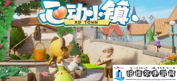 《心动小镇》游戏中灰灰跳跳灰尘虫高效获取方法及攻略指南 《心动小镇》游戏中灰灰跳跳灰尘虫高效获取方法及攻略指南