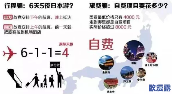 色约约国产：轰动全国的独家调查，揭露黑幕背后的惊人真相，让你意想不到的内幕曝光！