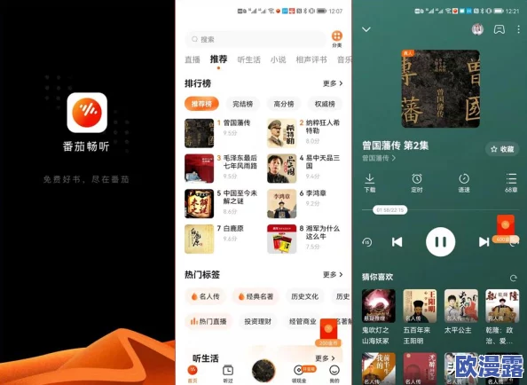 成品软件大全免费下载安装：意外发现，超100款热门软件竟然可以永久免费获取，用户们纷纷惊喜不已！