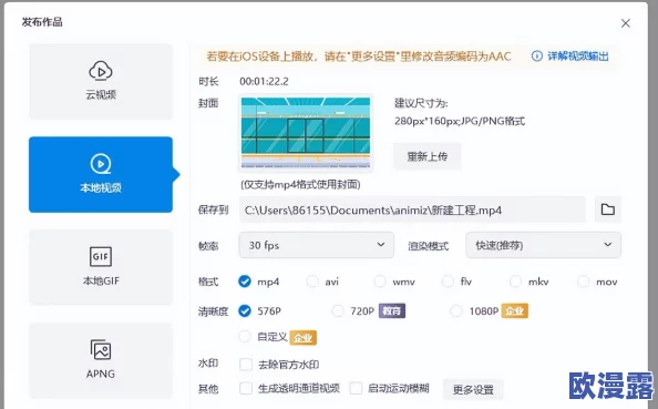 成品软件大全免费下载安装：意外发现，超100款热门软件竟然可以永久免费获取，用户们纷纷惊喜不已！
