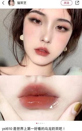 YSL水蜜桃：畅享夏日清新妆容，打造自然透亮的肌肤效果与持久保湿体验