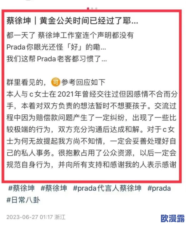 男人坤坤申入女入的惊人内幕曝光,引发网友热议与疯狂讨论,背后真相令人震惊不已! 男人坤坤申入女入的惊人内幕曝光,引发网友热议与疯狂讨论,背后真相令人震惊不已!