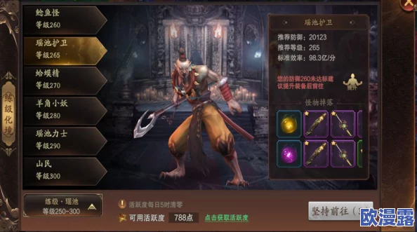 《洪荒西行录》高效速成攻略：揭秘快速升级方法与技巧