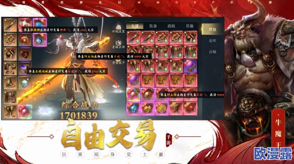 《洪荒西行录》高效速成攻略：揭秘快速升级方法与技巧
