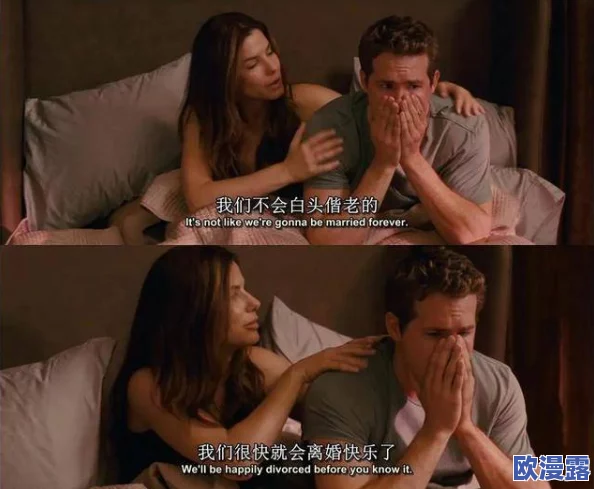 人妻黄片：探讨成人影片对婚姻关系的影响与社会观念的变迁