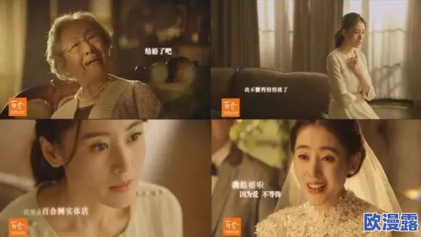 人妻黄片：探讨成人影片对婚姻关系的影响与社会观念的变迁