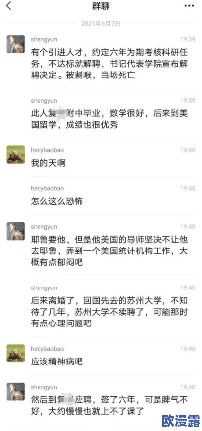 51黑料爆料：揭示背后不为人知的真相与潜在影响，值得每个人深思与关注