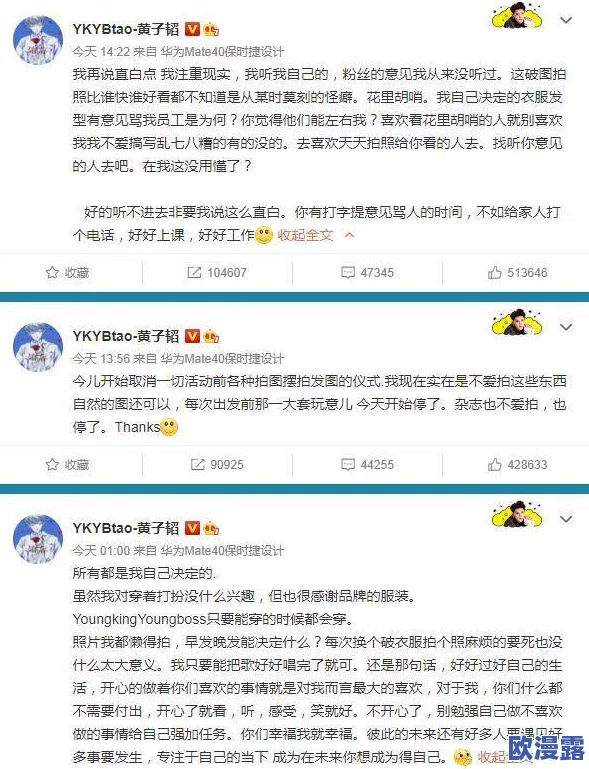 沉芙金旺李立远张值：令人震惊的事件引发全网热议，幕后真相引发关注与讨论！